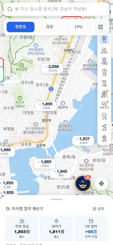 차카맵 모바일 실제 화면