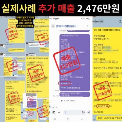 홈페이지 제작 자체 사례 2,736만원 포트폴리오 화면